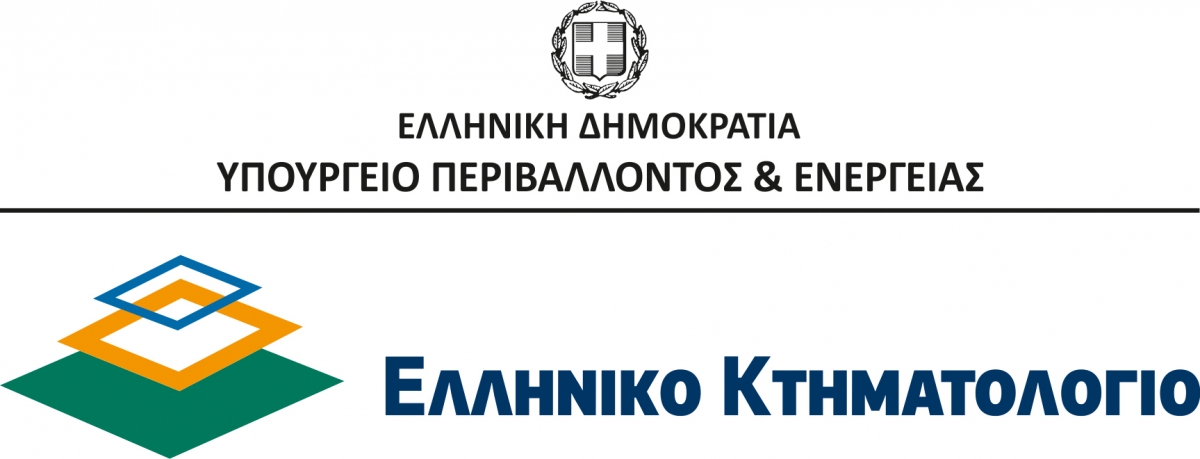 Ηλεκτρονική καταχώριση εγγραπτέων πράξεων από δικηγόρους στα νέα Κτηματολογικά Γραφεία μέσω του portal.olomeleia.gr
